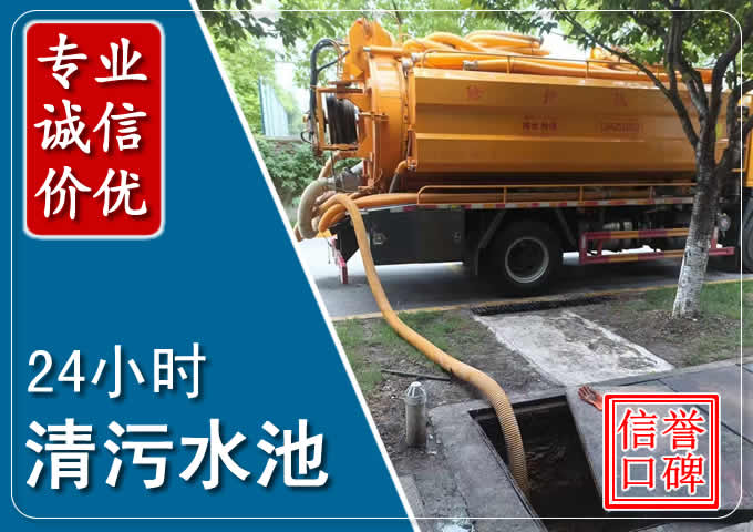 呈贡化粪池清掏时人工与自动化哪个更好?清掏时有哪些要求?